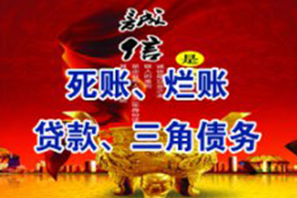 赣州要债公司：协助追回李女士20万租房押金