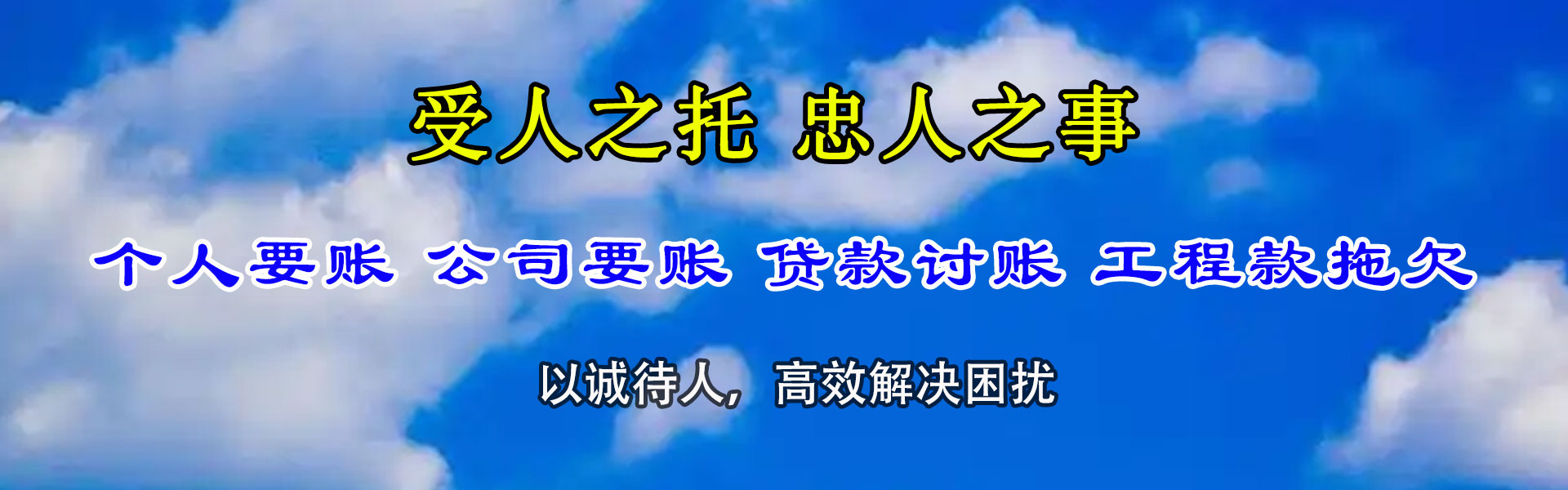 赣州讨数公司