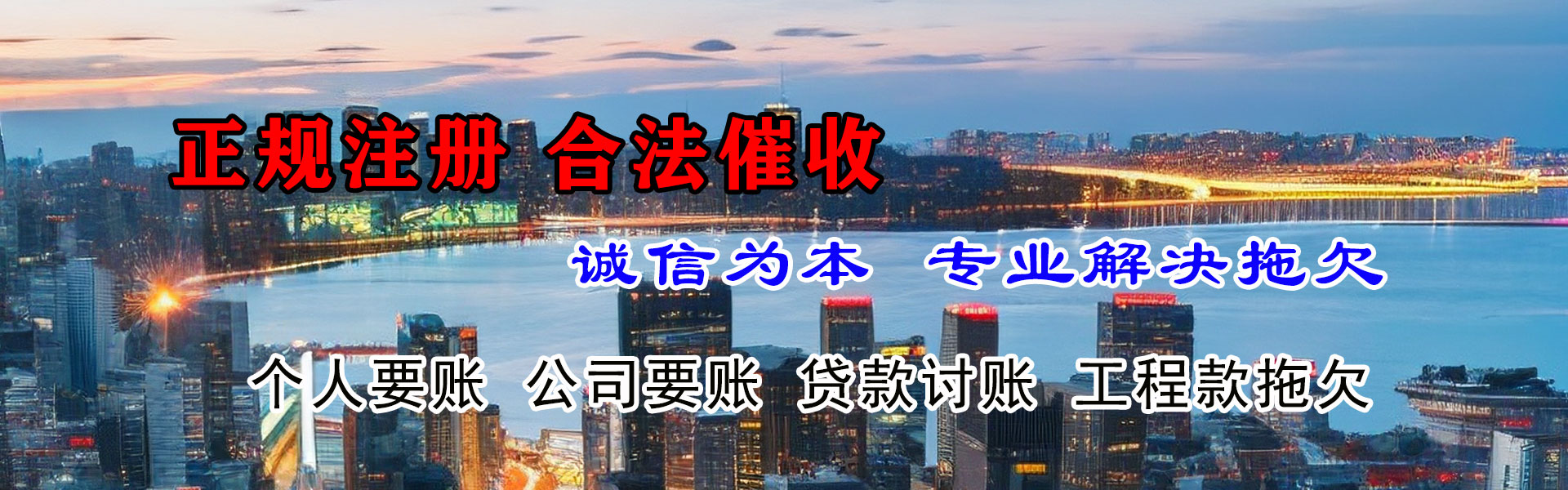 赣州要债公司